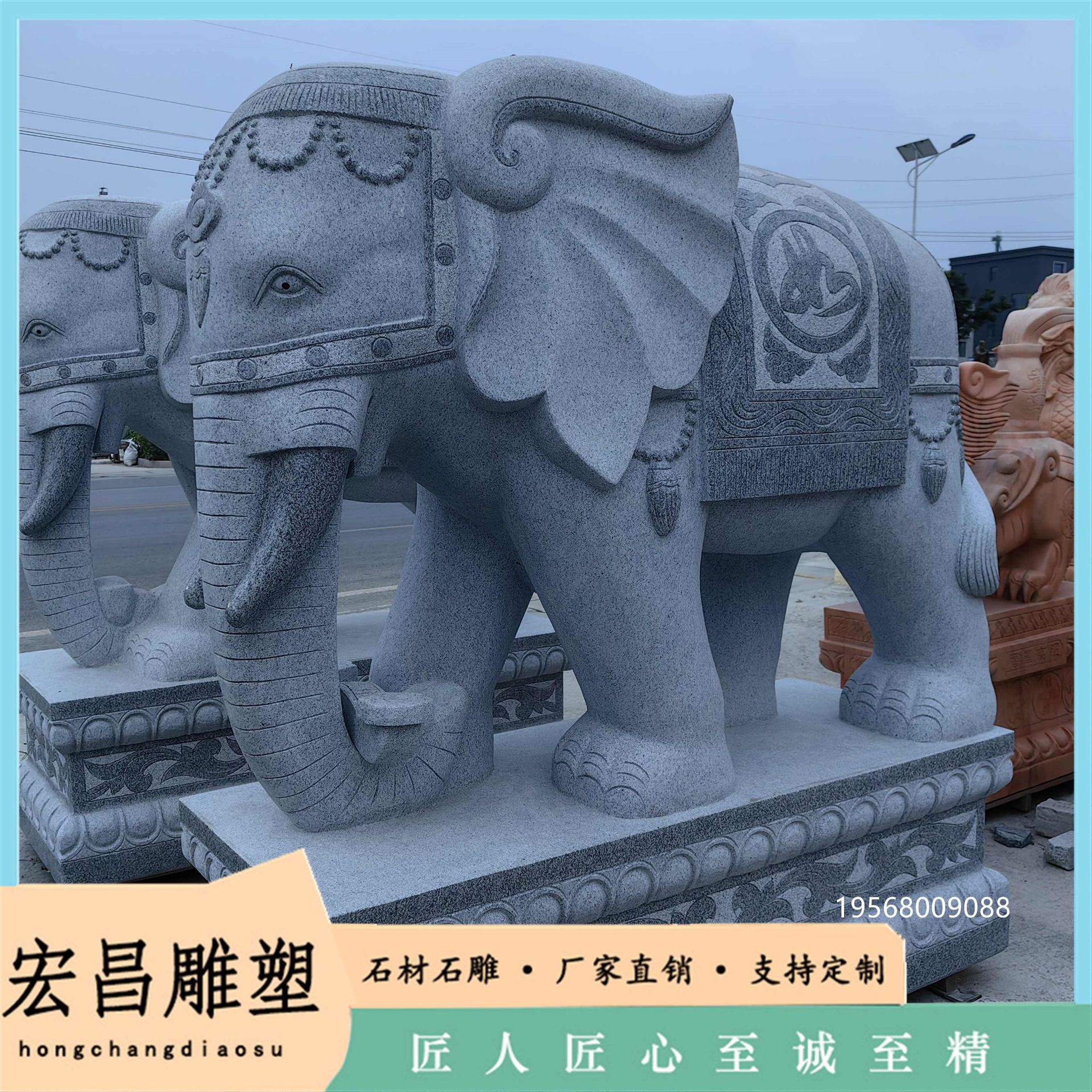 石头石雕大象一对青石花岗岩石头象吉祥如意石材大象门口别墅摆件
