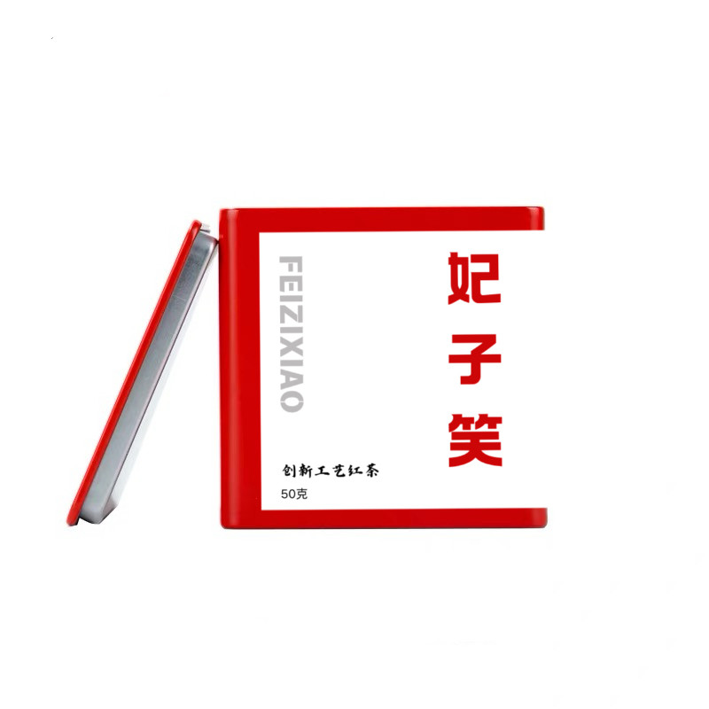 【高香体验】妃子笑荔枝香红茶兰香兰妃茶红茶