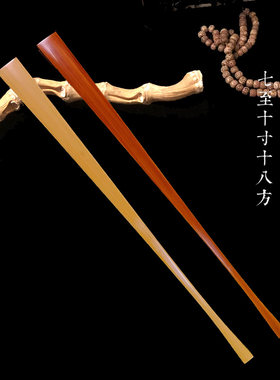 苏工暗钉玉竹文玩扇子空白扇面