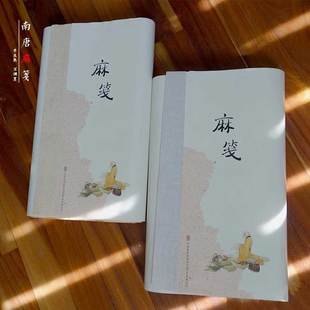 蜡染南唐古宣麻笺四尺六尺屏八尺仿古半生熟小楷行书国展创作纸