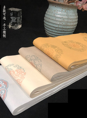 蜡染绢纹双色小对联半熟毛笔书法