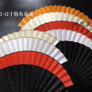撕不烂绢布扇面书画家DIY各色绢面扇面可配多种扇骨 多色可选