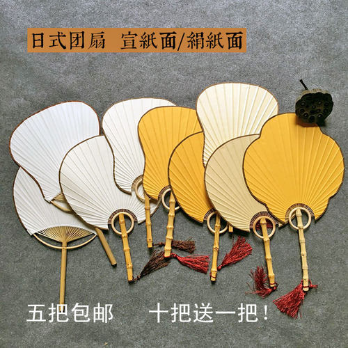 古风竹根宣纸中国风小团扇跳舞蹈扇子女汉服古典宫廷广告芭蕉海棠 - 封面
