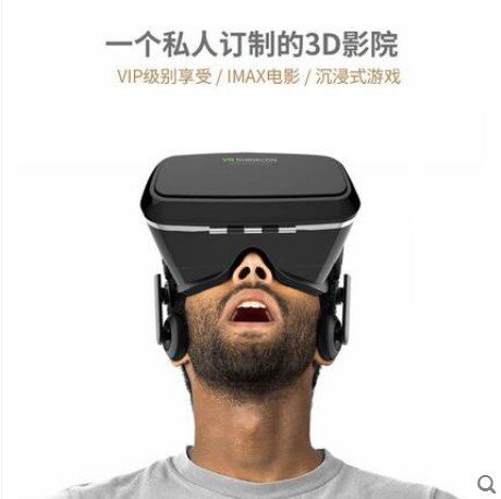 Lunettes VR ou 3D - Ref 1234392 Image 1