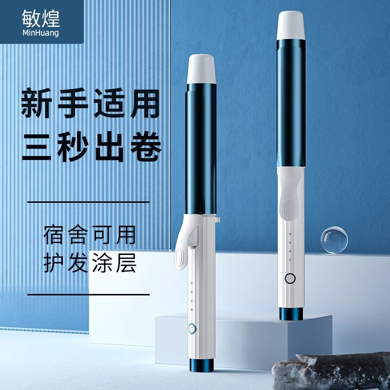 自动卷发棒28mm持久定型懒人卷发神器大卷宿舍可用烫发棒女学生