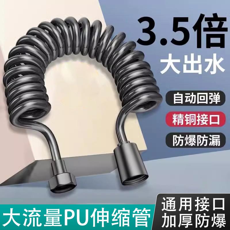 加长卫生间花洒耐高温电话线