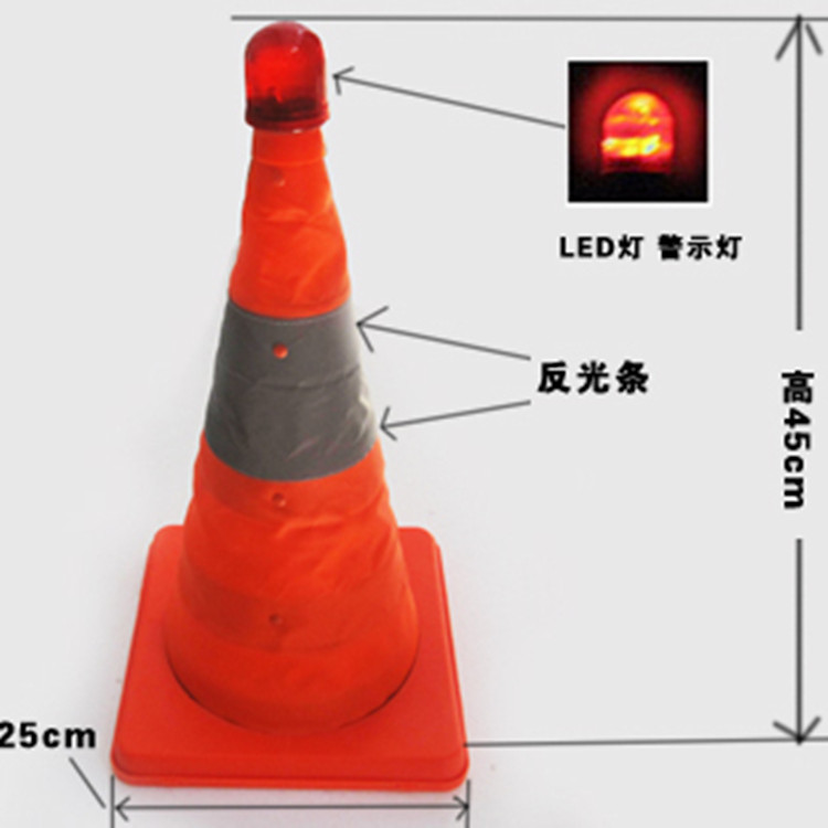 45cm便攜式道路交通安全反光錐配LED燈高反光防水布廠家直銷路障在類目 五金/工具, 施工保護, 交通安全保護, 反光錐中 - 來自Buy2taobao.com提供專業的淘寶代購服務