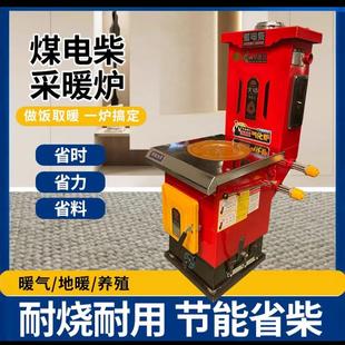 燃煤采暖炉子家用超导气化炉地暖锅炉农村供暖气取暖烧木柴节能炉