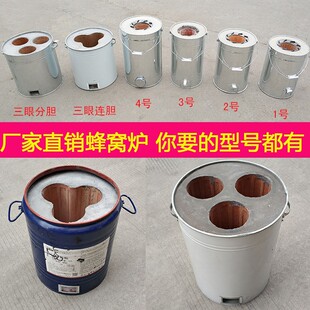 冬季蜂窝煤炉家用煤球炉子单眼三眼炉子煎饼炉子煤饼炉熟食炖煮炉