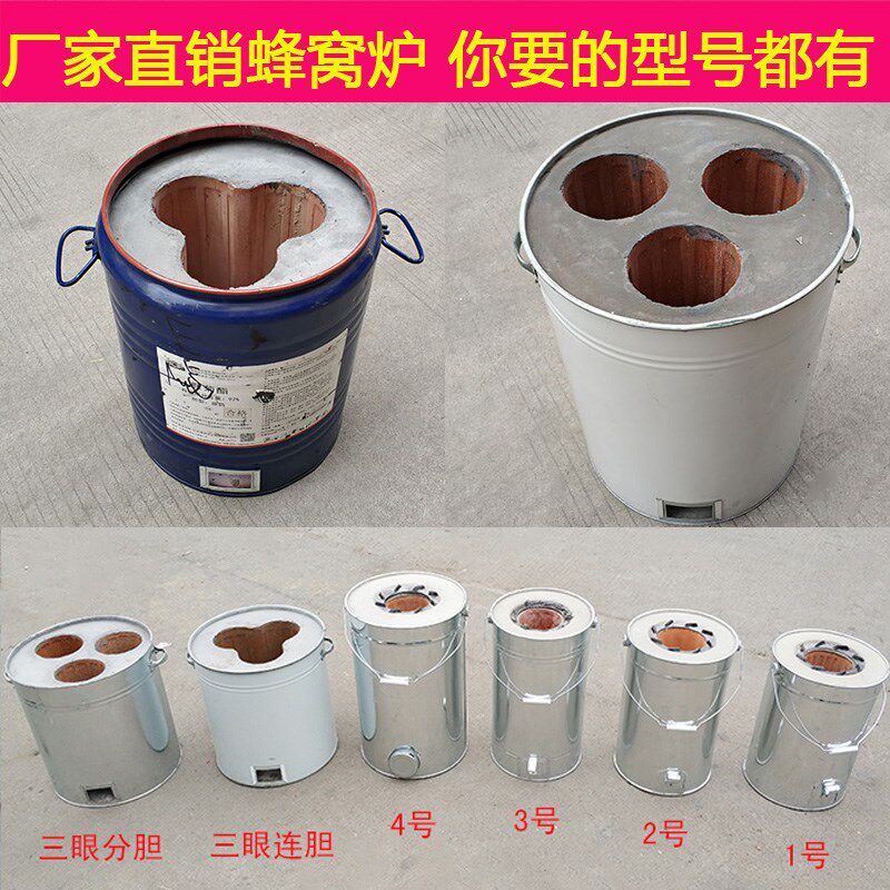 家用蜂窝煤炉子三眼炉子煎饼炉子煎饼果子炉烤火煤球炉熟食炖煮炉,户外/登山/野营/旅行用品,取暖炉,淘宝优惠券,粉丝福利购,淘宝优惠卷
