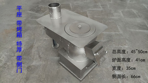 加厚燃煤取暖炉烤火炉冠楚