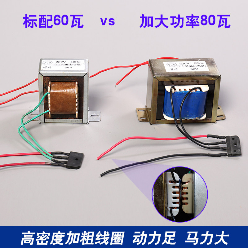 电动轴原装纯铜变压器影楼专业摄影棚背景轴卷轴升降机维修配件