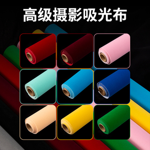 吸光布拍照背景布黑色吸光布摄影棚植绒布纯黑色纯色背景布黑绒布