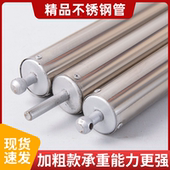 电动轴轴管影楼加粗不锈钢管电动背景卷放机横杆影棚卷轴加厚钢管