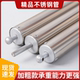 电动轴轴管影楼加粗不锈钢管电动背景卷放机横杆影棚卷轴加厚钢管