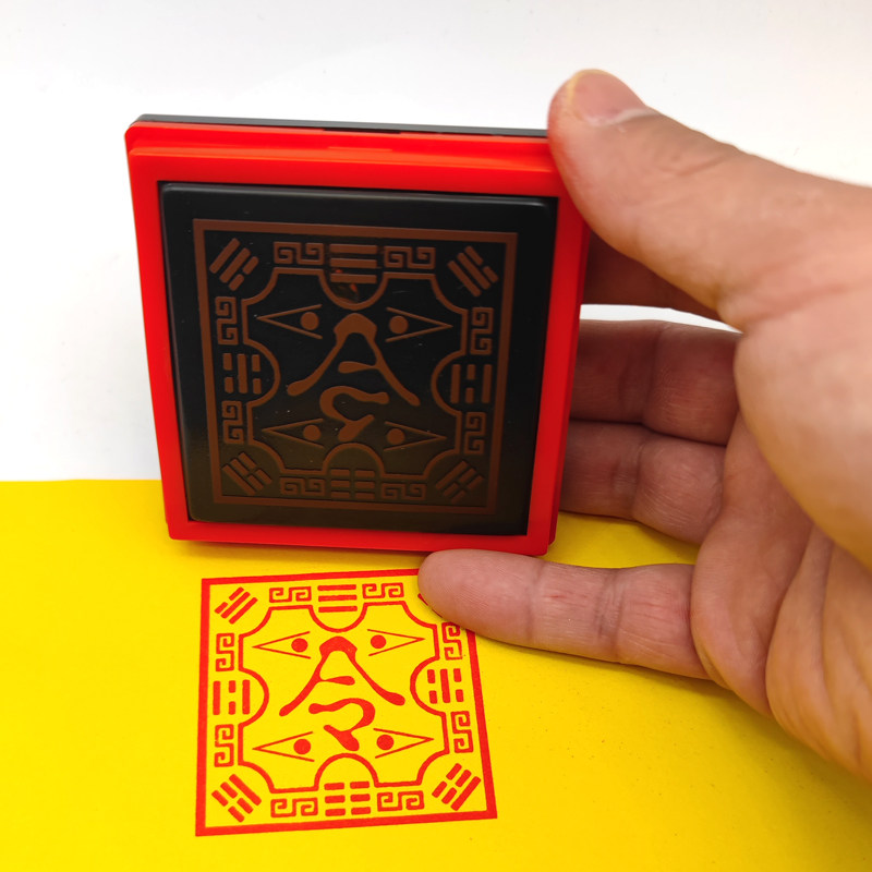 大堂令字印堂口印章带八卦花边令印非木质光敏自出油印戳