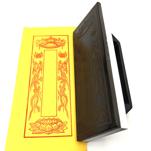 双龙排牌位光敏印章卡纸莲花印
