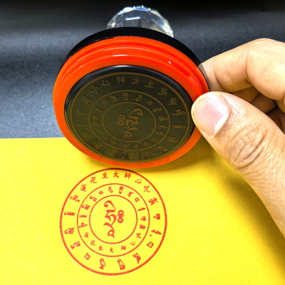 莲花生大士藏文光敏心印定制