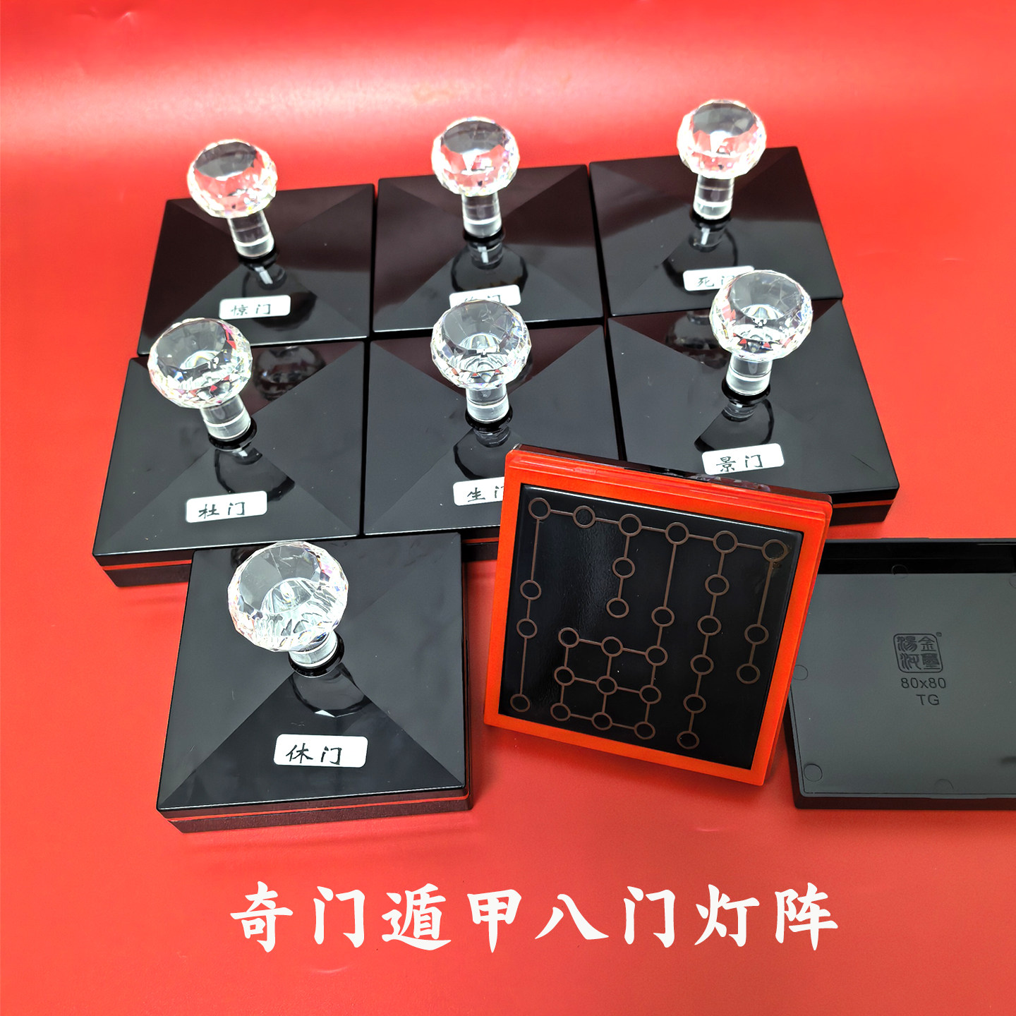 奇门遁甲八门自动出油光敏印章