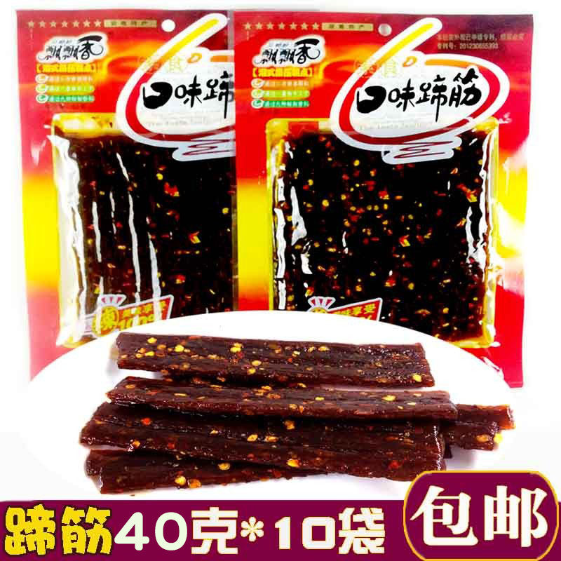 40克香飘飘口味蹄筋香辣豆角干湖南特产麻辣条片休闲小吃零食包邮