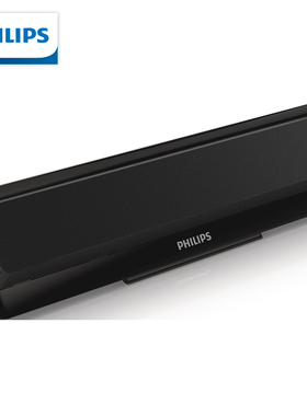 Philips/飞利浦 SPA2100/93多媒体小音箱 笔记本电脑便携迷你音响
