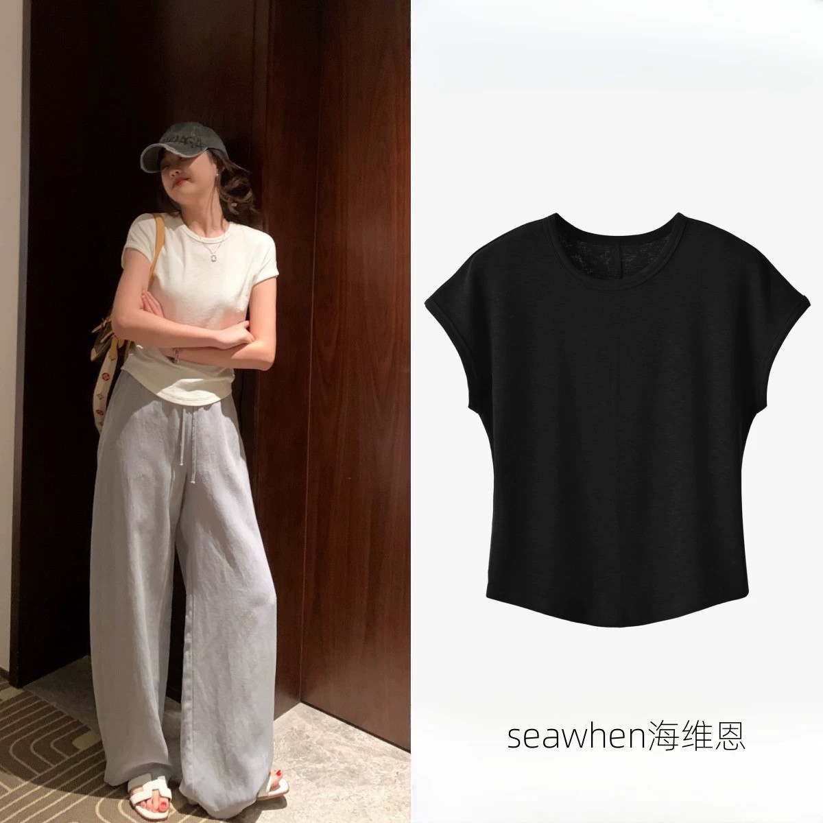 seawhen海维恩夏季新品素雅简约气质通勤竹节雪花棉垂感飞袖T恤女