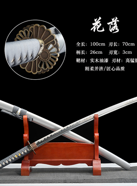 龙泉刀剑日本武士刃一体锻打太刀收藏摆件武士道防身冷兵器未开刃