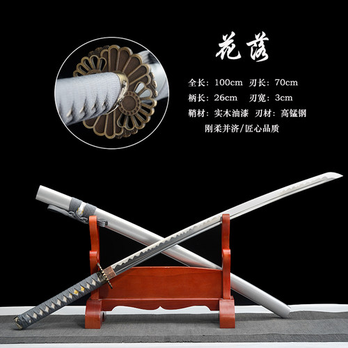 龙泉刀剑日本武士刃一体锻打太刀收藏摆件武士道防身冷兵器未开刃