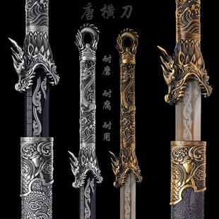 龙泉一体绣春刀高锰钢唐横刀长款金属真刀剑古风摆件冷兵器未开刃
