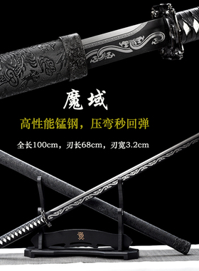 唐横刀龙泉镇宅宝剑绣春刀一体锰钢刀剑唐剑户外防身冷兵器未开刃