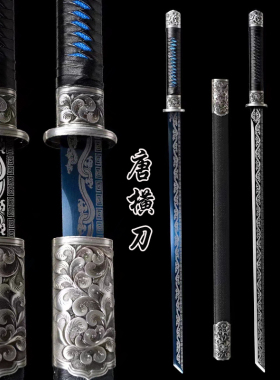 中国唐刀剑唐横刀龙泉宝剑绣春刀