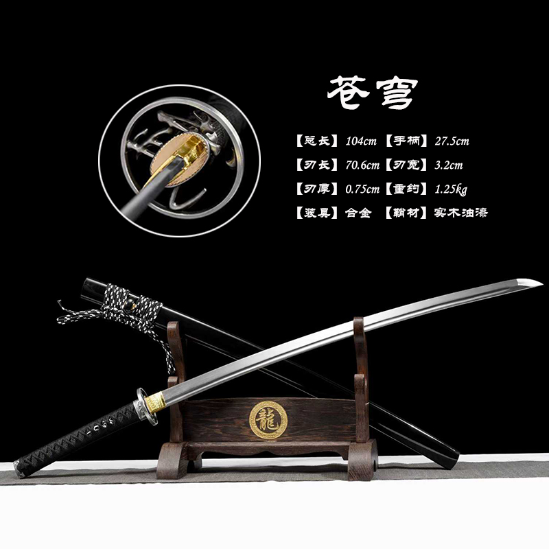 龙泉手工刀剑武士刃太刀