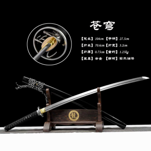 龙泉手工刀剑武士刃太刀居合道打刀武式刃拔刀具防身冷兵器未开刃