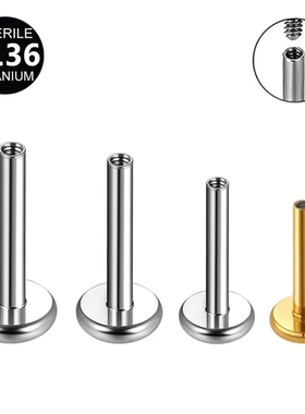 F136钛合金耳钉内螺纹基础配件唇钉底座1.0-1.6mm4-18mm穿刺配件