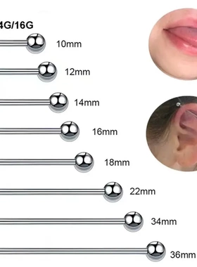 G23钛外牙耳钉16G 1 2mm杠铃直杆圆球耳骨钉舌钉乳钉穿刺饰品