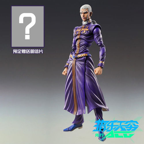 Jojo手办价格 多少钱