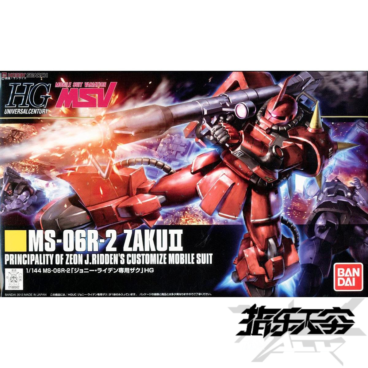 万代 hguc 166 ms-06r-2 扎古 真红闪电强尼 莱汀 高达模型