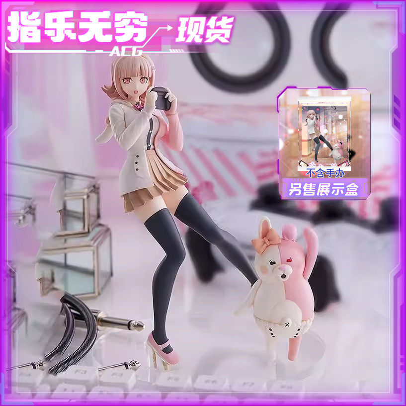 GSC POP PAP PARADE 획기적인 7 Sea Qianqiu Mono Monome Lianxu Hand -Office Display Box