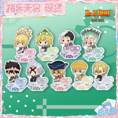 BUSHIROAD 石纪元 Q版发条人偶风亚克力立牌 O0901 周边