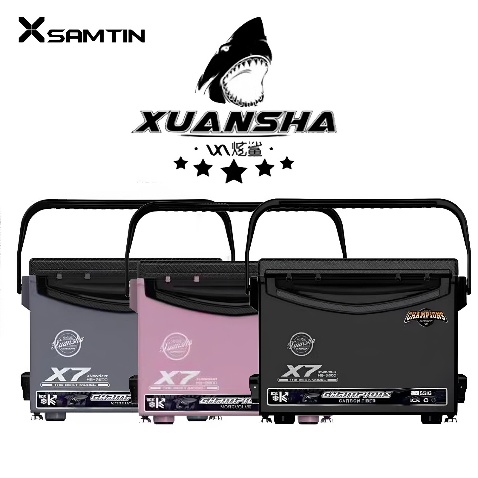 雷臣炫鲨X7-MB2600钓箱多功能超轻全套黑坑竞技台钓渔具钓鱼箱