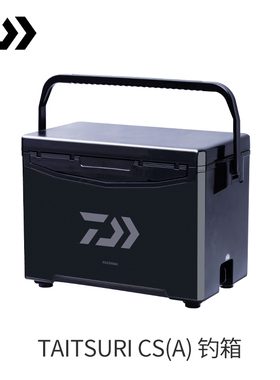 DAIWA达亿瓦SS2900钓箱台钓箱高坐姿保冷箱黑坑竞技野钓钓箱