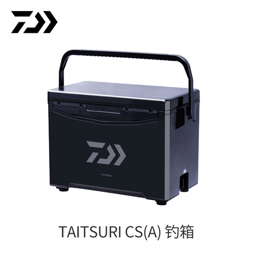 DAIWA达亿瓦SS2900钓箱