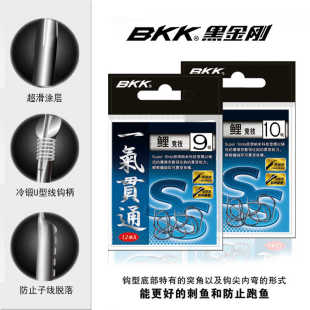 BKK黑金刚一气贯通鲤竞技鱼钩无倒刺青鱼鲤鱼鱼钩垂钓用品