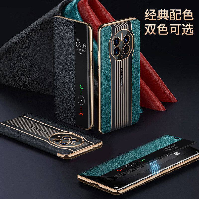 适用华为Mate80Pro磁吸真皮翻盖保时捷手机壳70Rs男女士商务皮套