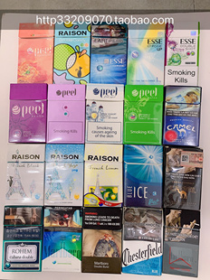 烟盒外国烟盒香港烟盒百乐烟盒稀有烟卡轰轰卡烟卡呸呸卡
