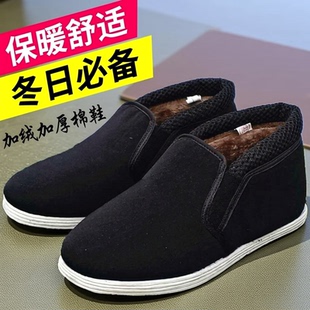 加绒保暖一脚蹬棉靴中老年防滑老棉鞋 男女老北京布鞋 棉鞋 3520冬季