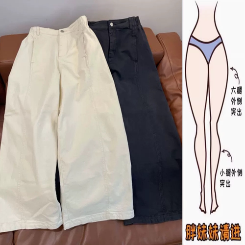 景倩妮今年流行百搭休闲裤2025年