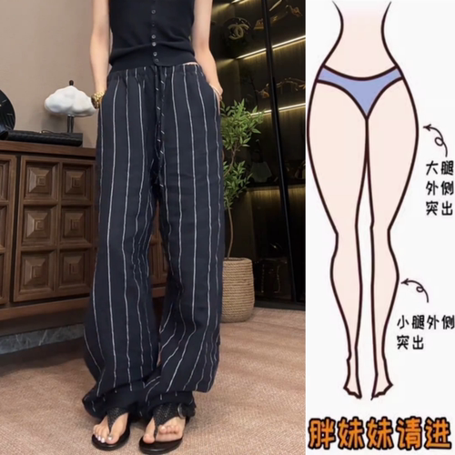 今年流行时尚洋气条纹休闲裤