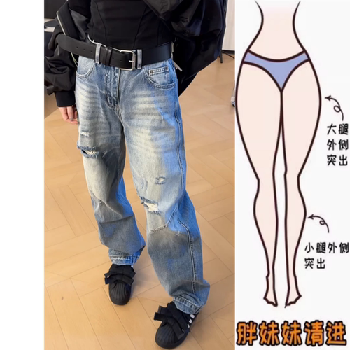 蓝色破洞设计窄版牛仔裤2025春季