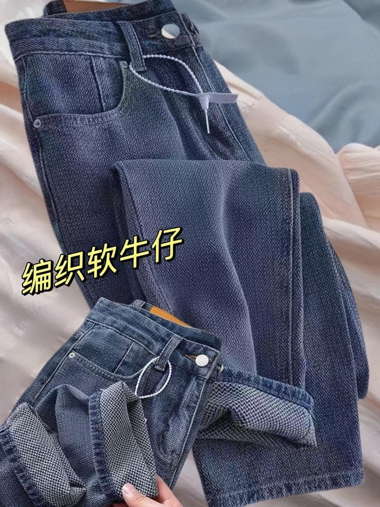 大码女秋冬季宽松哈伦牛仔裤胖mm加绒显瘦阔腿裤气质九分萝卜裤子